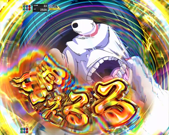 震える告知 中