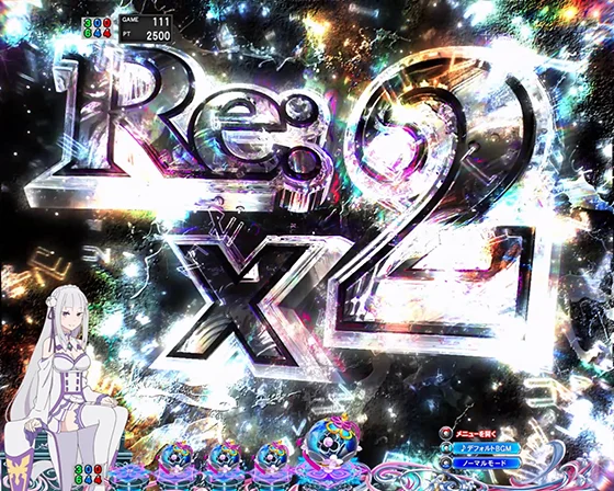 フリーズ連続予告