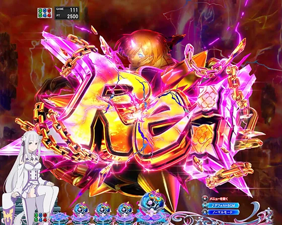 鬼がかり連続予告