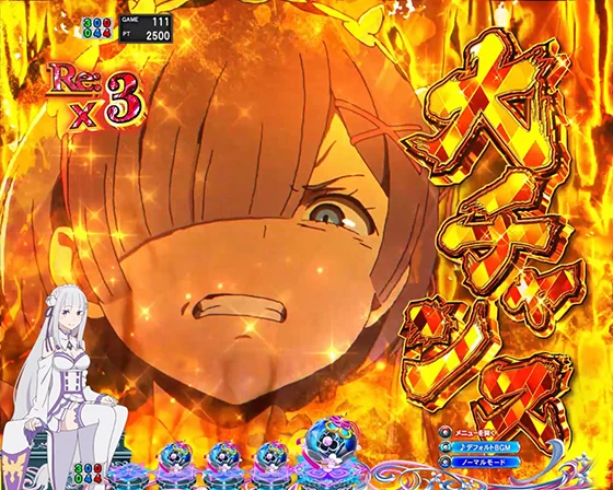 とぼけないでください予告