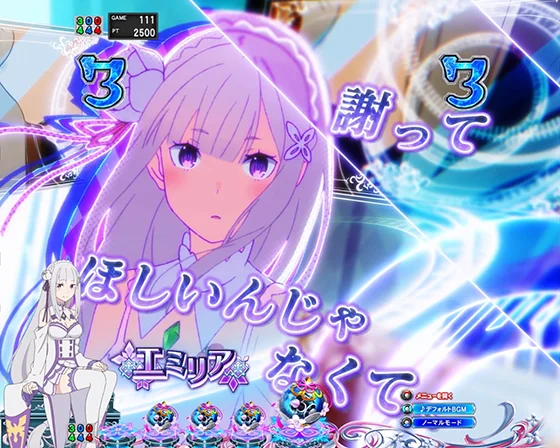 キャラクターリーチ