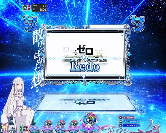 ミュージックリーチ