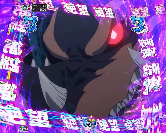 絶望バトルSPリーチ vsウルガルム