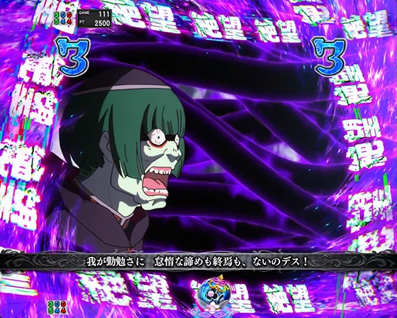 絶望バトルSPリーチ vsペテルギウス