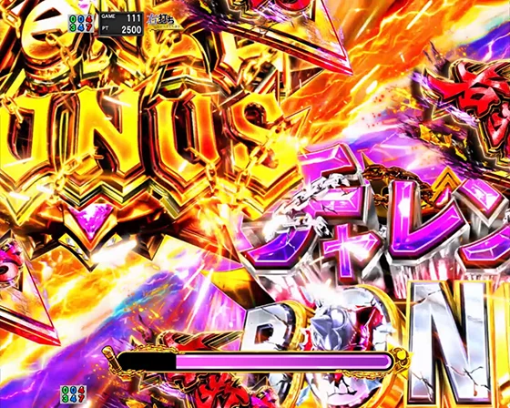BONUSジャッジ