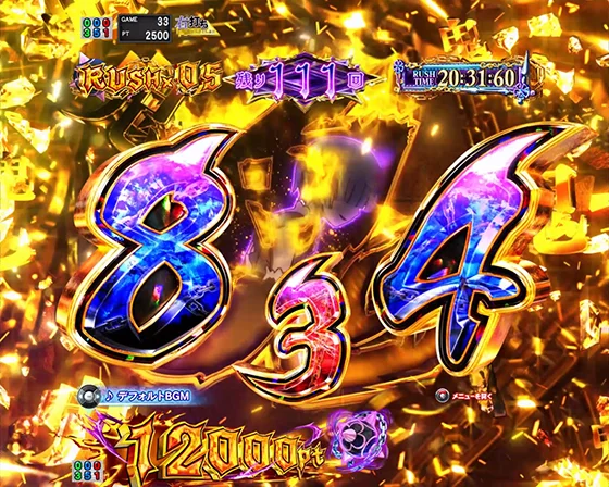 RUSH突入画面