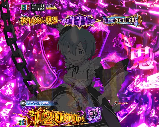鬼がかりRUSH レム告知