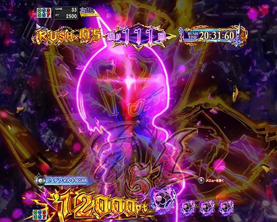 鬼レム接近予告