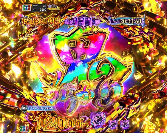 鬼がかりZONE予告