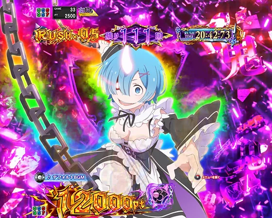 レム告知