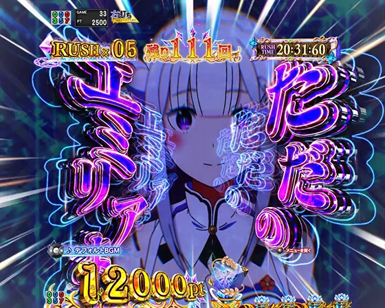 名言予告