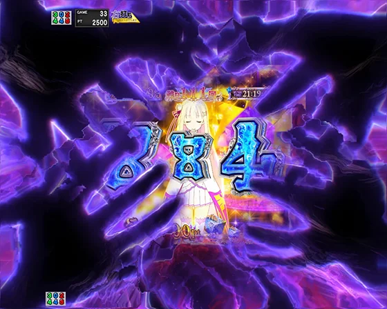 見えざる手煽り予告