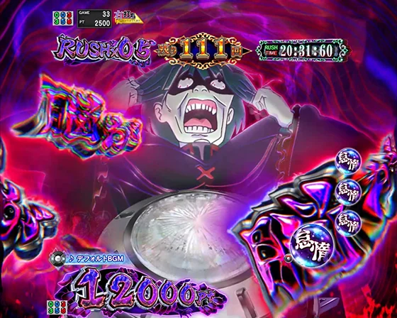 脳が煽り予告 Lv2