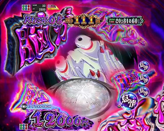 脳が煽り予告 Lv3
