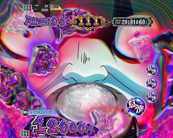 脳が煽り予告 Lv5