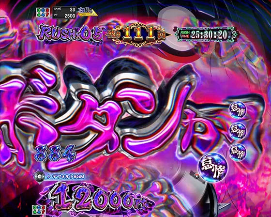脳が煽り予告 ボタンが