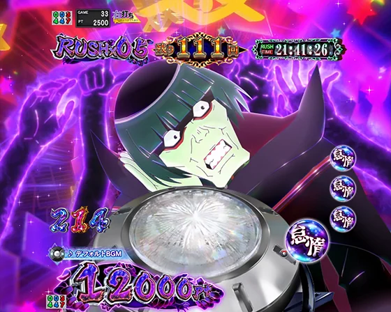 仕草予告 質問