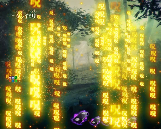 呪いの電話予告（金）