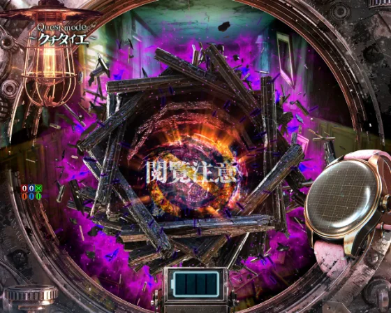 アイテムストック予告