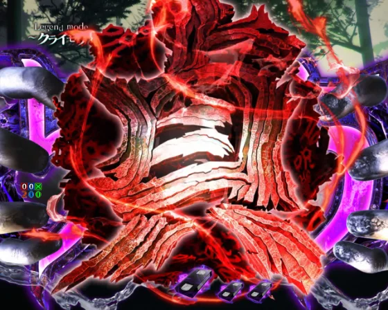 貞文字連続予告