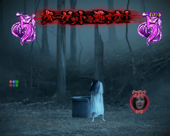 デジャヴパニックリーチ演出