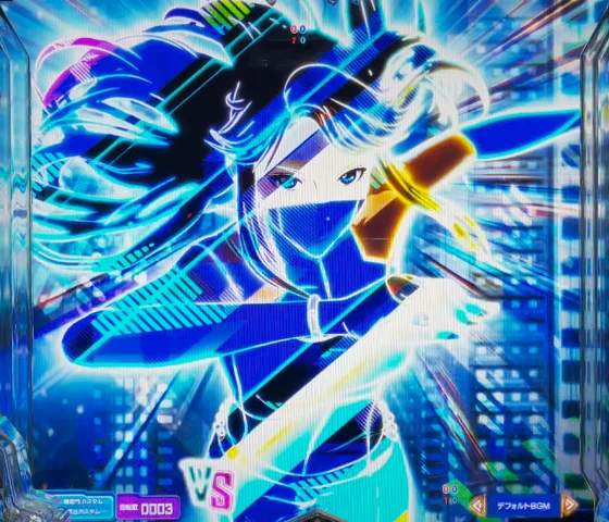 瞳シルエット予告