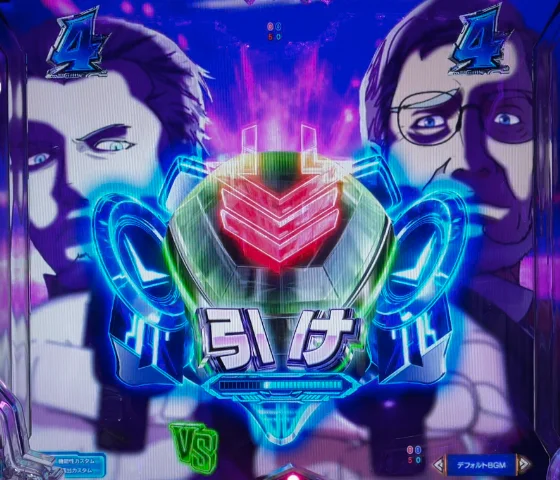 ヴィランSPリーチレバー
