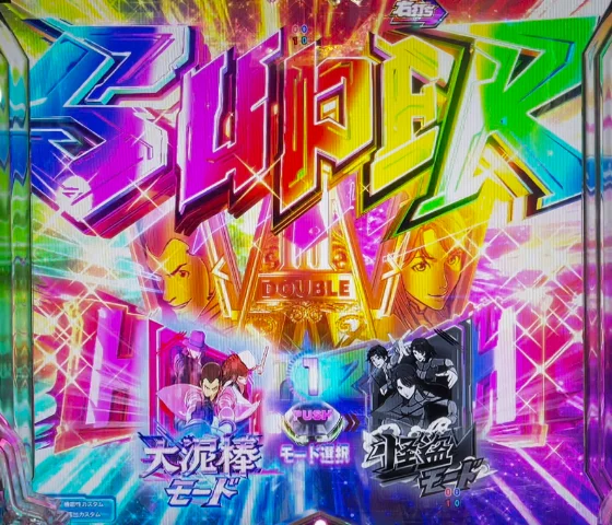 SUPER HERO RUSH W中