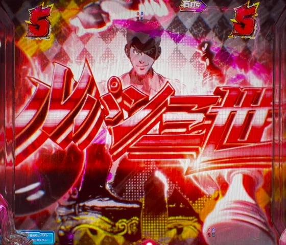 ルパン三世(赤タイトル)