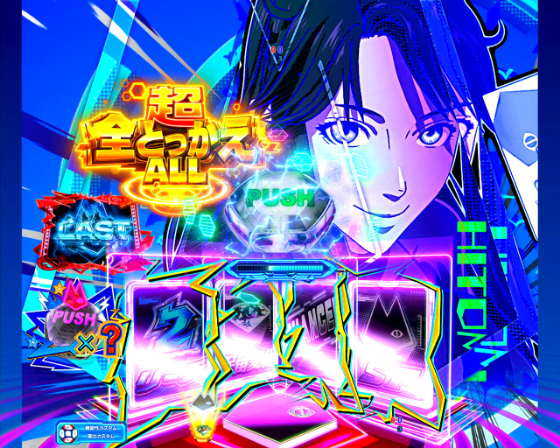 怪盗モード