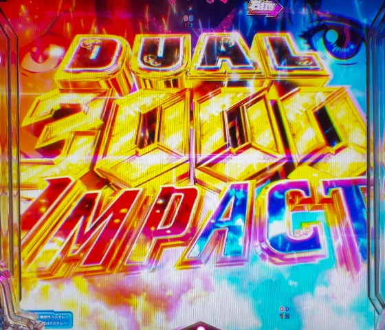 DUAL IMPACT