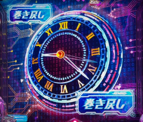 ST回数リセット