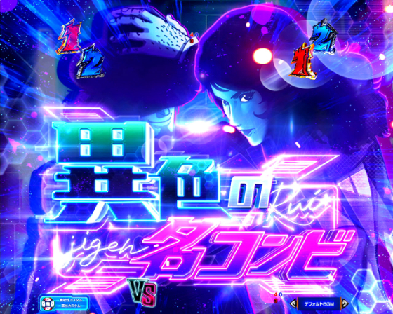 次元×泪