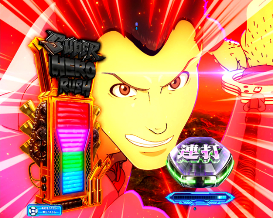 ルパン キャッツアイ 157（パチンコ）解析攻略｜eルパン三世VSキャッツ