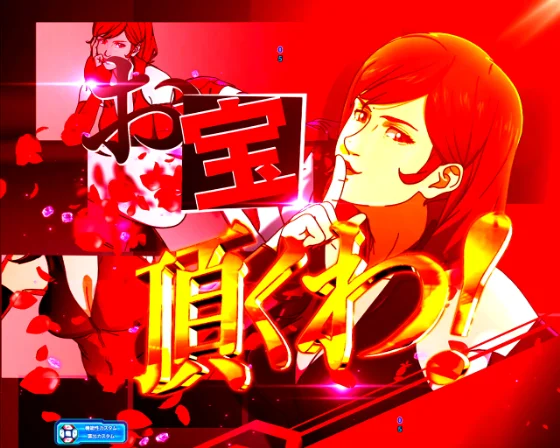 薔薇選択