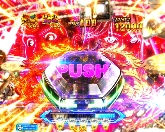いきなりボタン予告