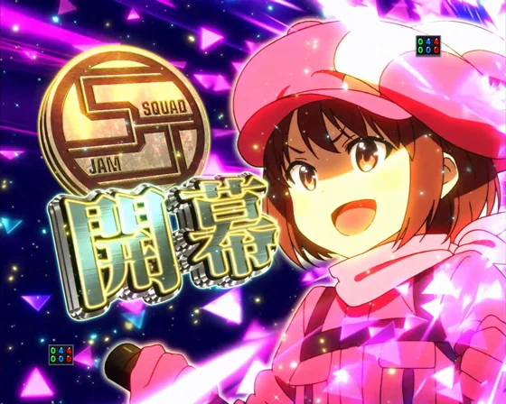 SJ開幕カットイン予告