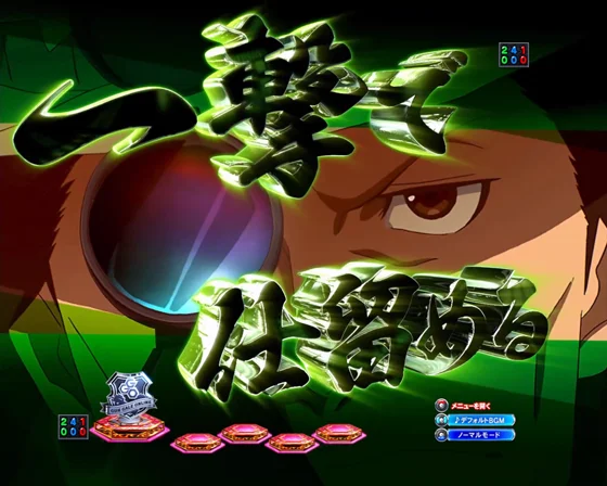 エム狙撃予告