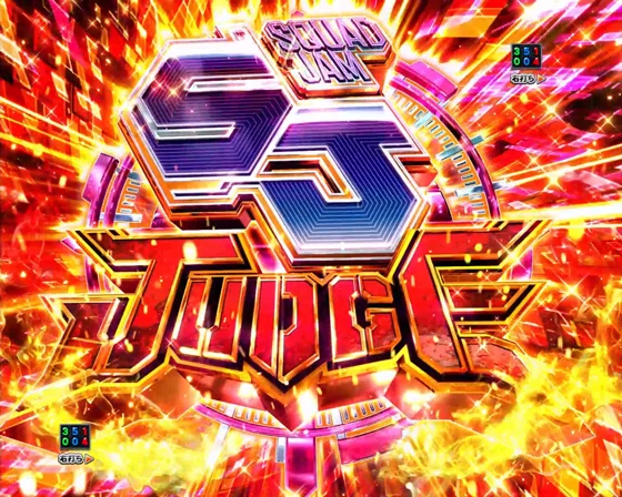 SJ JUDGE突入画面