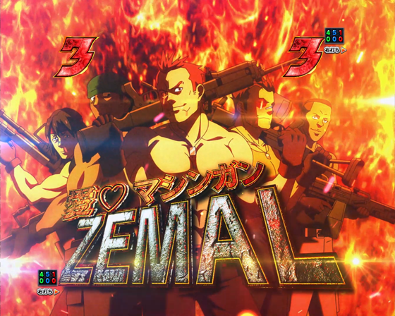 BATTLE SP（ZEMAL）