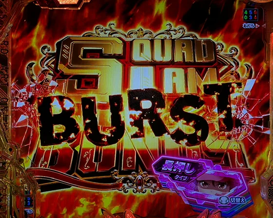 SJ BONUS BURST