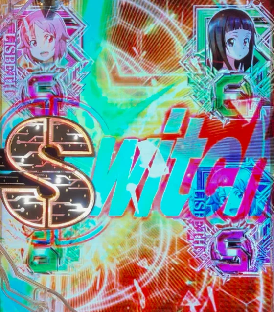 パチンコeソードアート・オンライン 閃光の軌跡 99Ver.のSWITCH画像