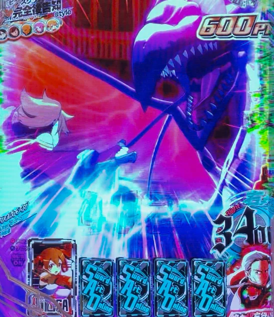 パチンコeソードアート・オンライン 閃光の軌跡 99Ver.のアタックリーチ画像