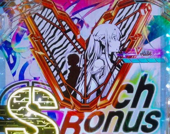 パチンコeソードアート・オンライン 閃光の軌跡 99Ver.のゼブラ柄Vストック画像