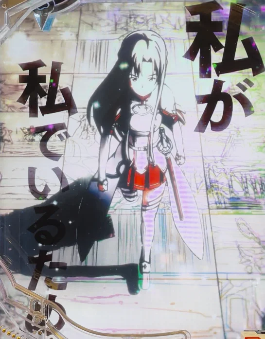 パチンコeソードアート・オンライン 閃光の軌跡 99Ver.の白の輝き画像