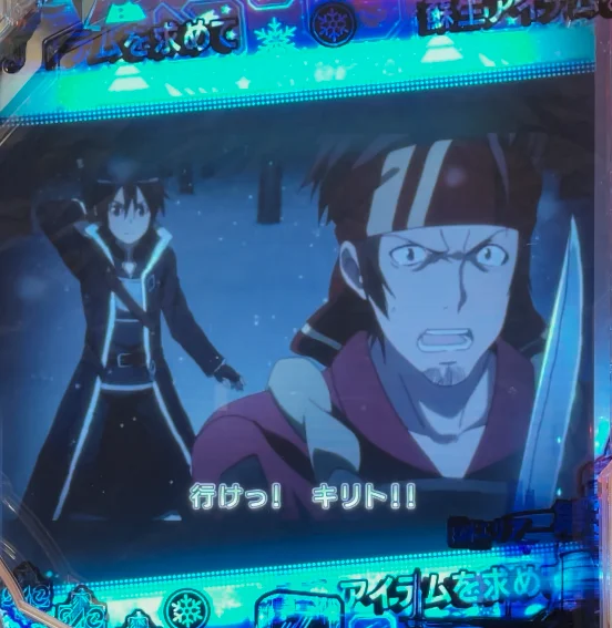 パチンコeソードアート・オンライン 閃光の軌跡 99Ver.のニコラスリーチ発展前画像