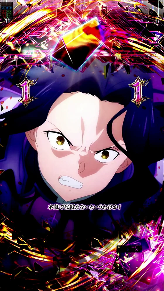 Project Alicizationリーチ vsファナティオ