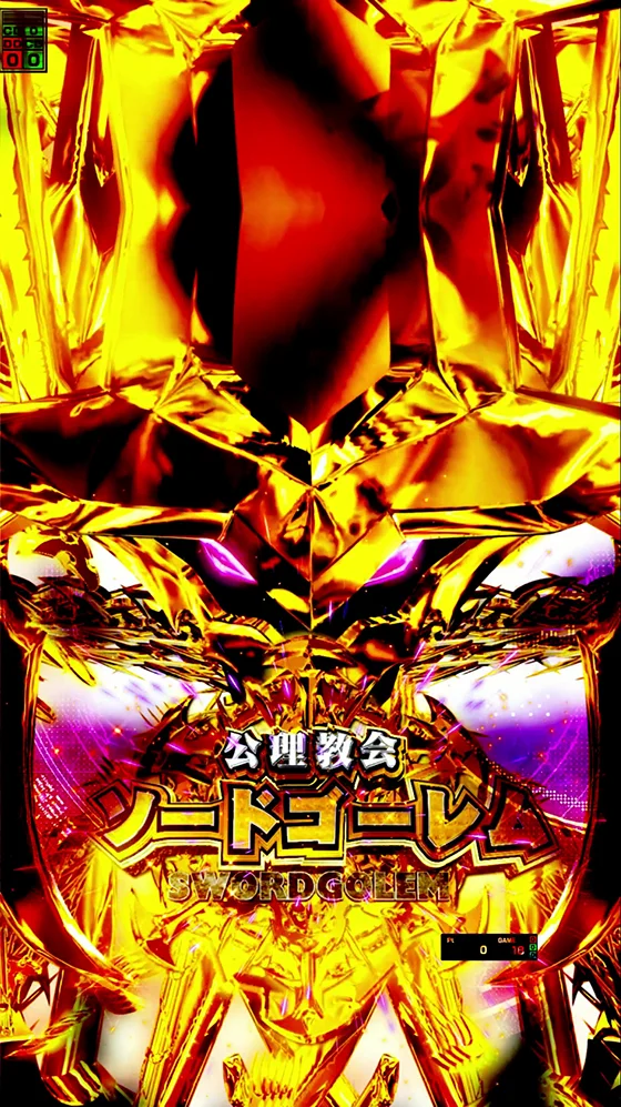 Project Alicizationリーチ vsソードゴーレム