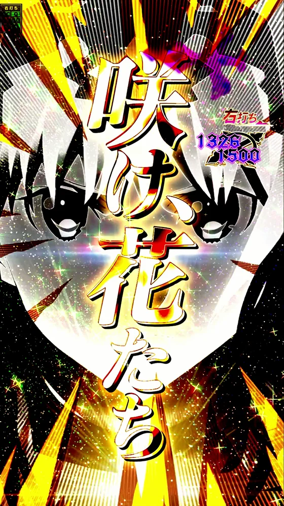 決意の刃