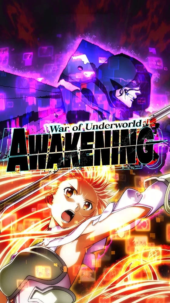 War of Underworld（#α、#β、#γ）突入画面